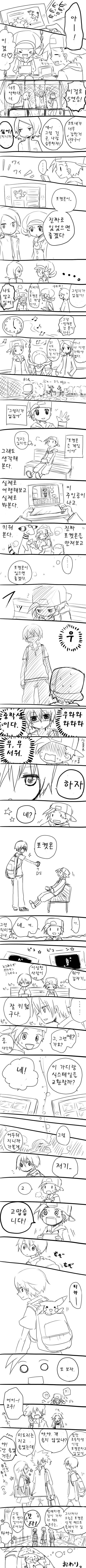 manga_2902516_001.jpg
