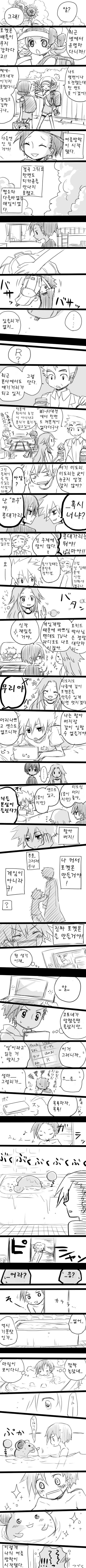 manga_2902516_002.jpg