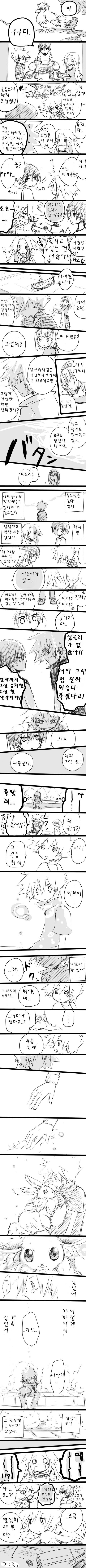 manga_2902516_003.jpg