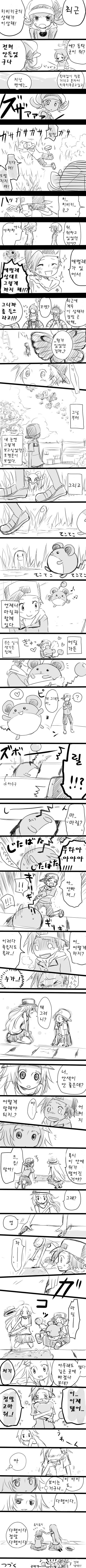 manga_2902516_004.jpg