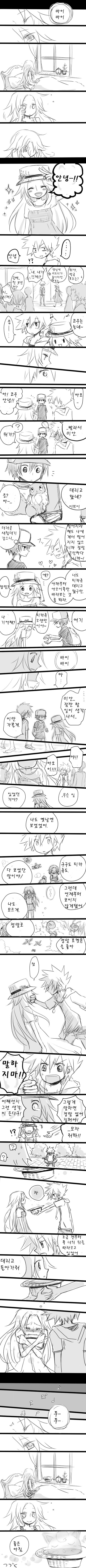 manga_2902516_005.jpg