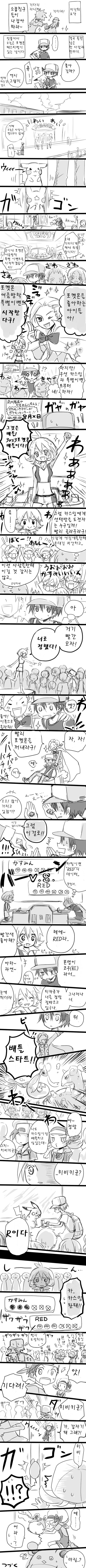 manga_2902516_006.jpg