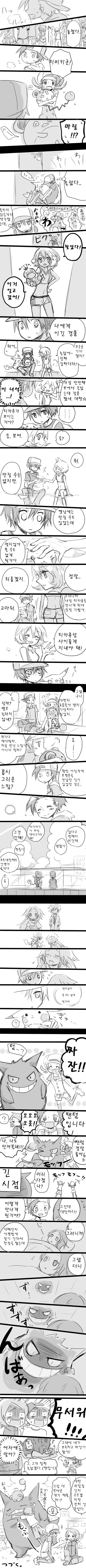 manga_2902516_007.jpg