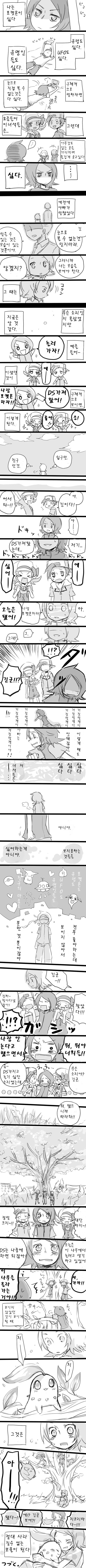 manga_2902516_008.jpg