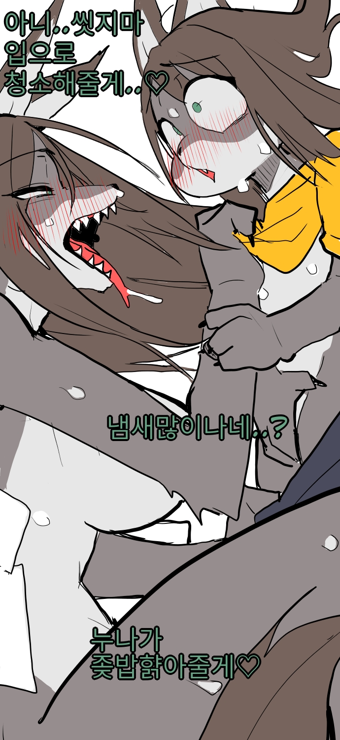 manga_2904125_006.jpeg
