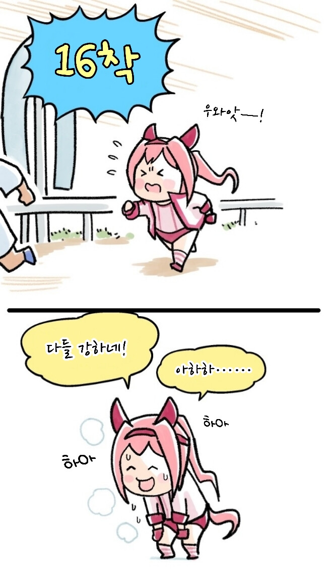 manga_2930328_001.png