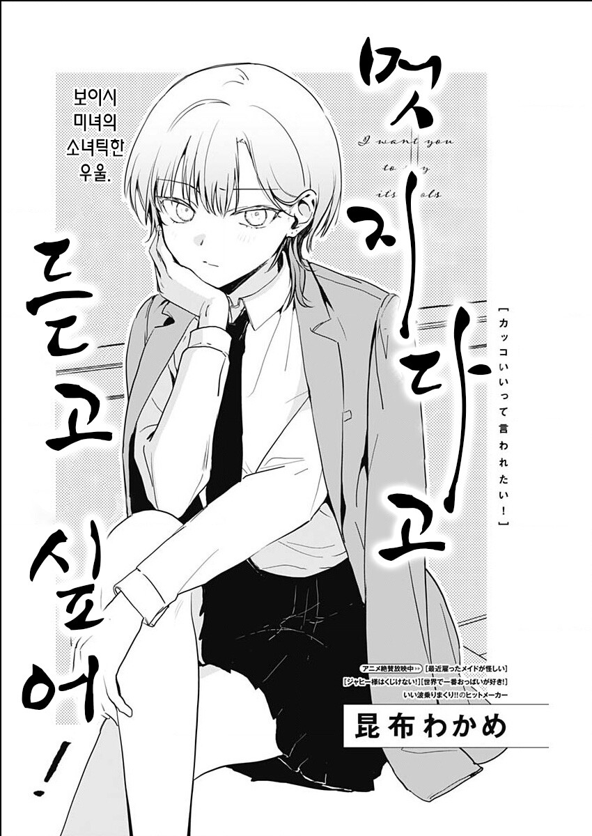 manga_2985224_001.jpg