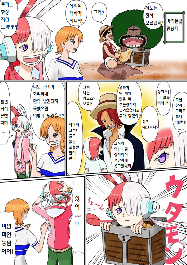 manga_2996332_015.png