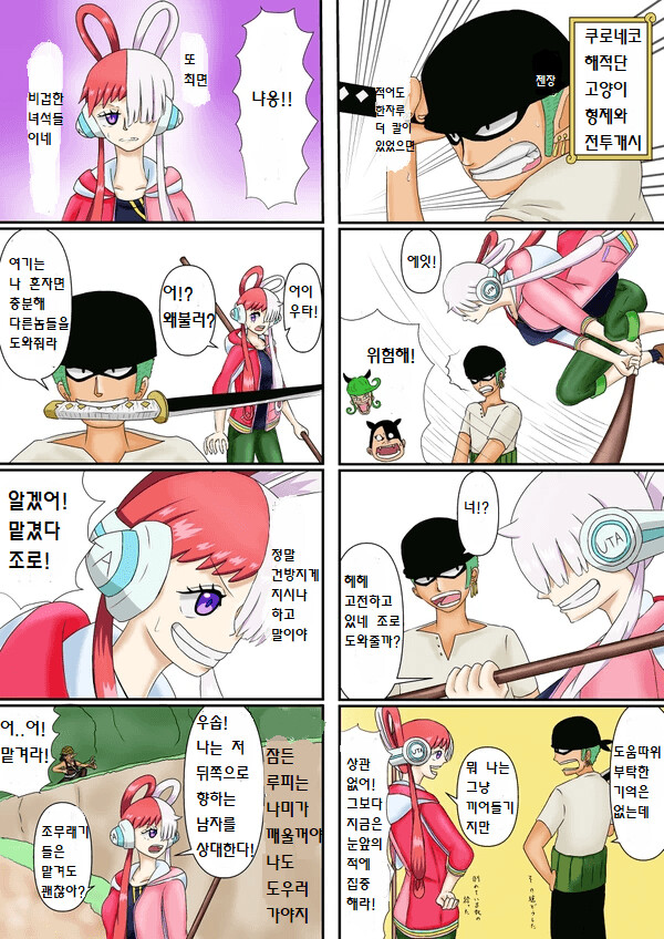 manga_2996332_017.png