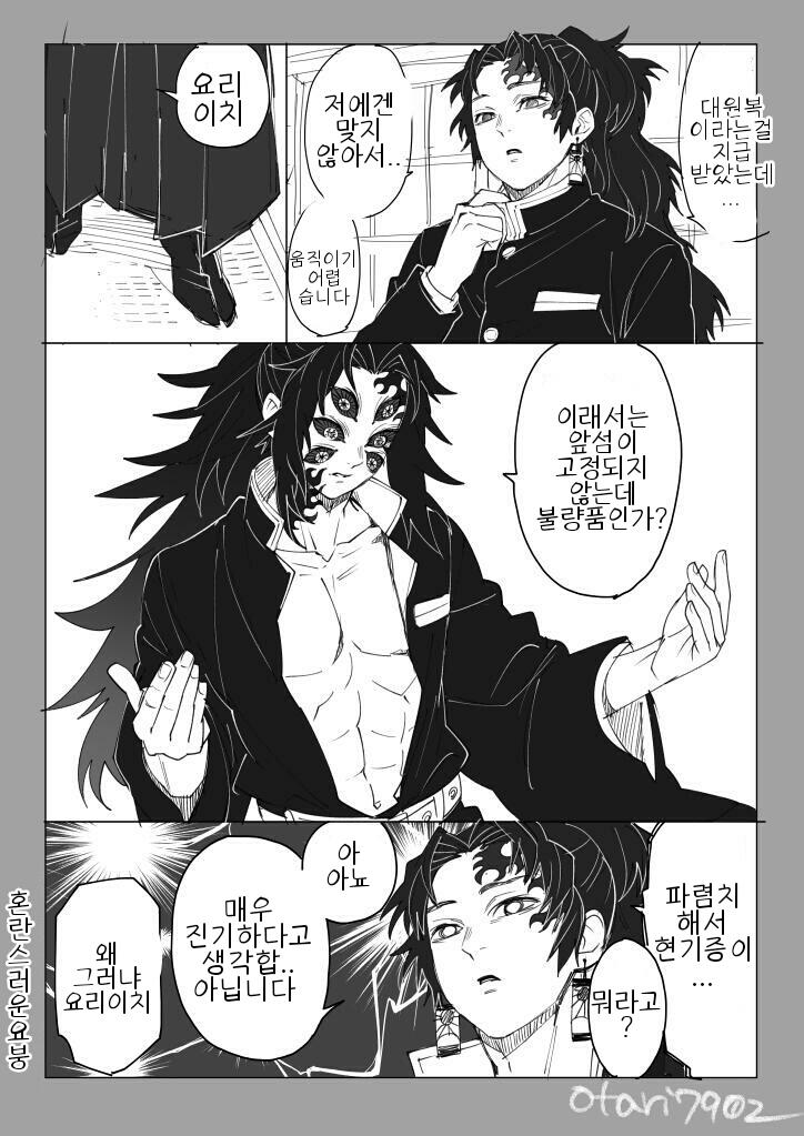 manga_3017820_001.jpg