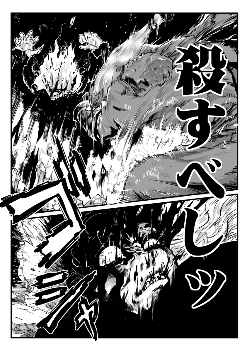manga_3027835_007.png