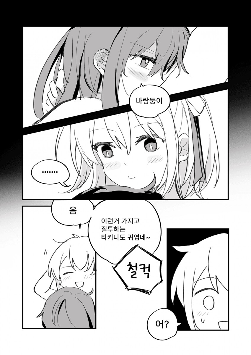 manga_3099855_003.png