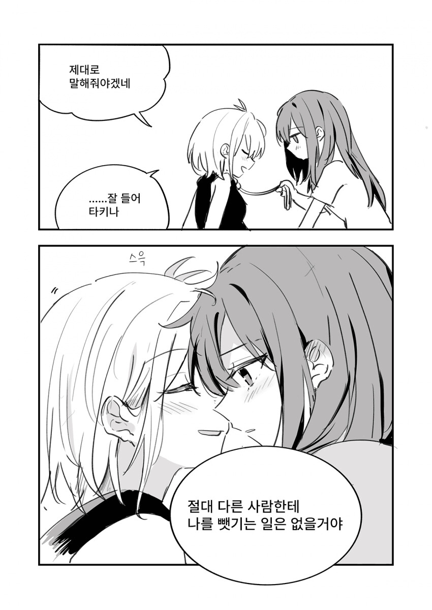 manga_3099855_006.png