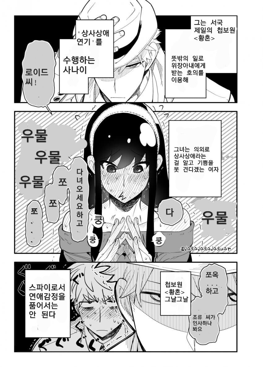manga_3108272_001.jpg