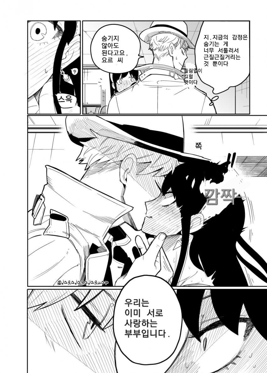 manga_3108272_002.jpg