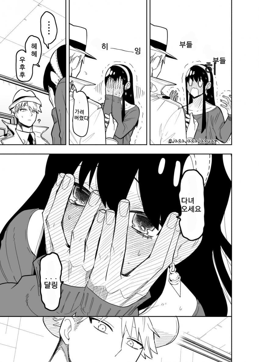manga_3108272_003.jpg