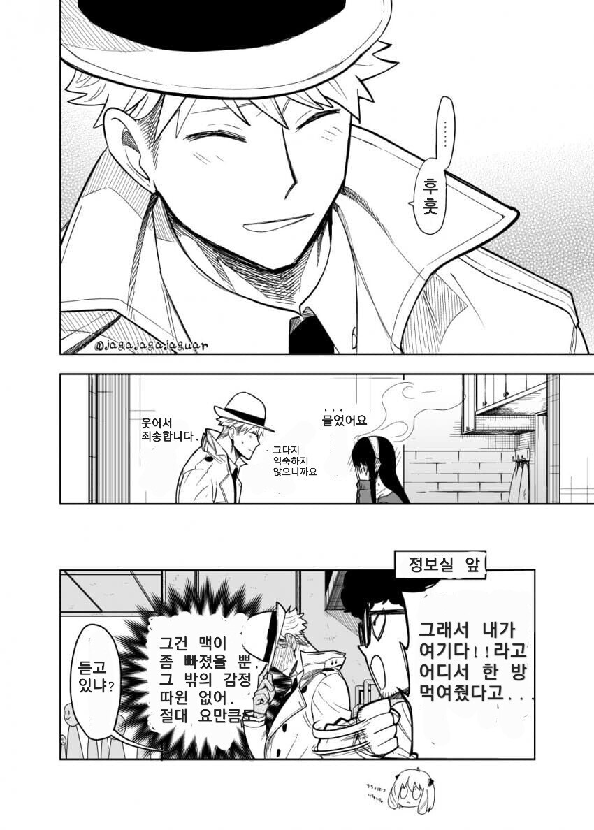 manga_3108272_004.jpg