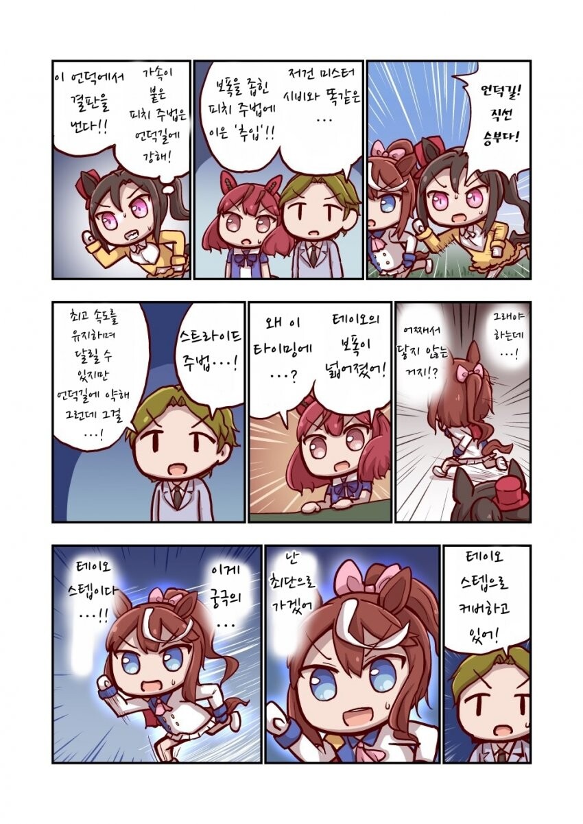 manga_3110875_001.jpeg
