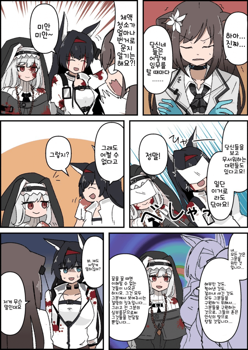 manga_3125138_001.png