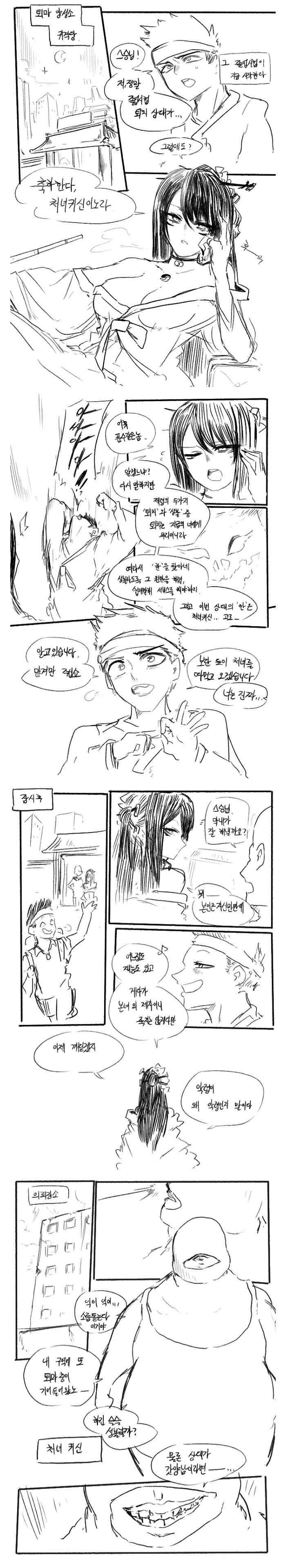 manga_3167379_001.jpg