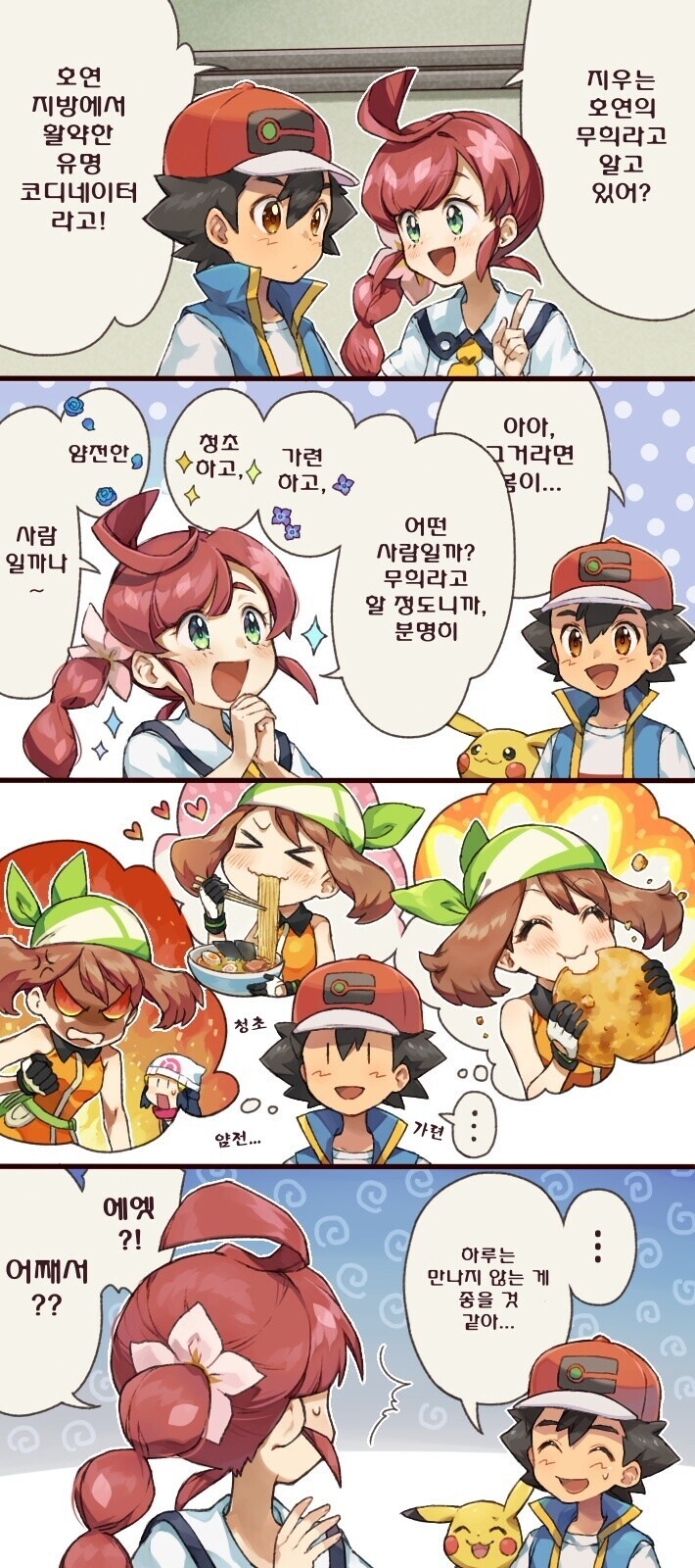 manga_3221285_001.jpg