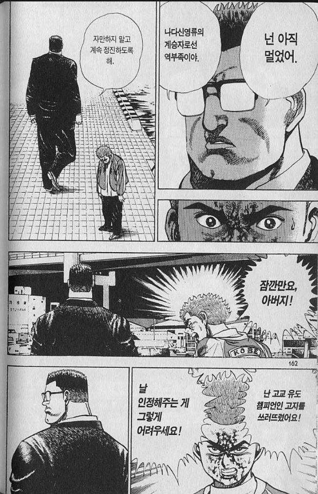 manga_3246818_001.jpg