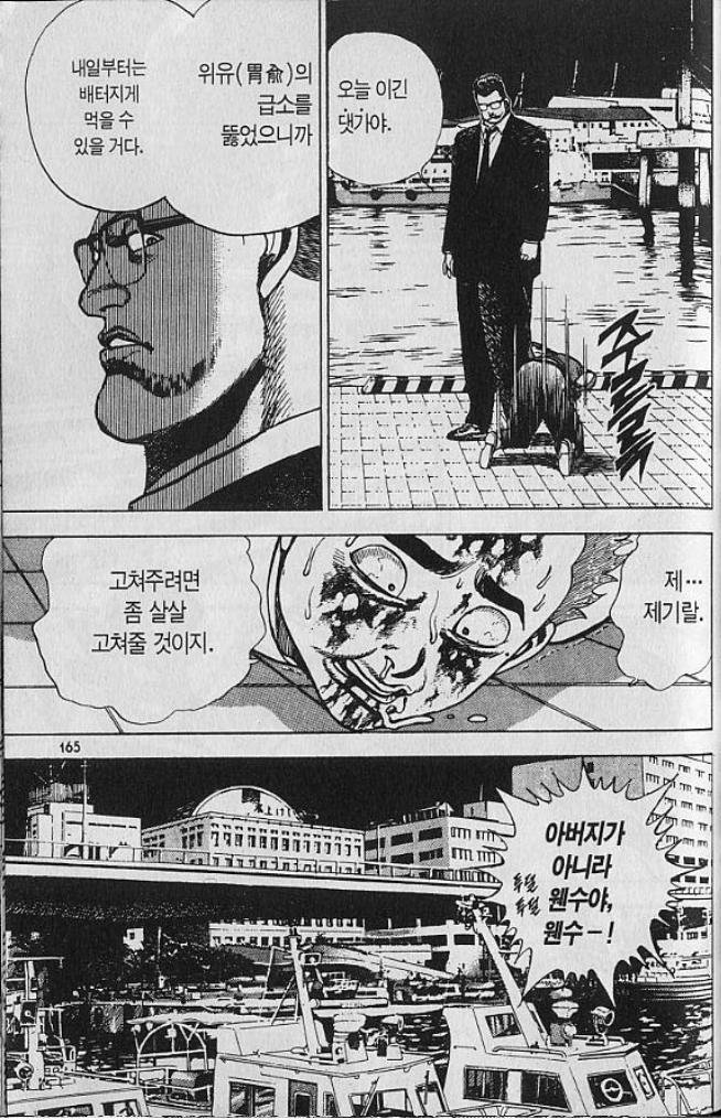 manga_3246818_004.jpg