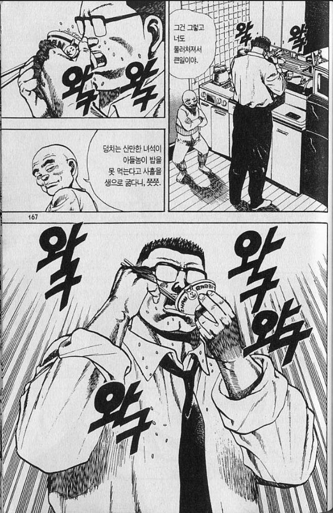 manga_3246818_005.jpg