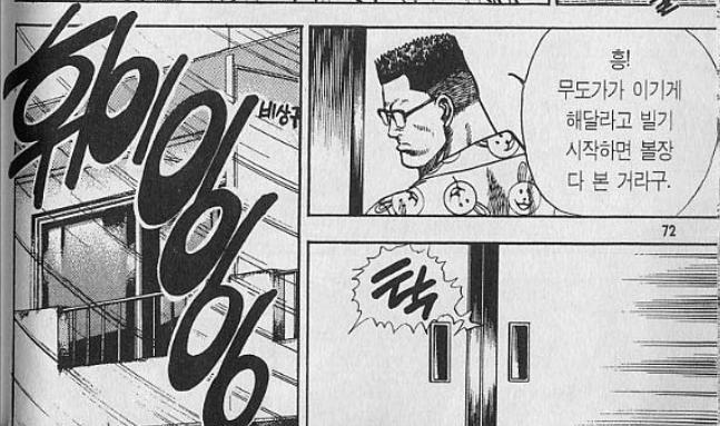 manga_3246818_007.jpg