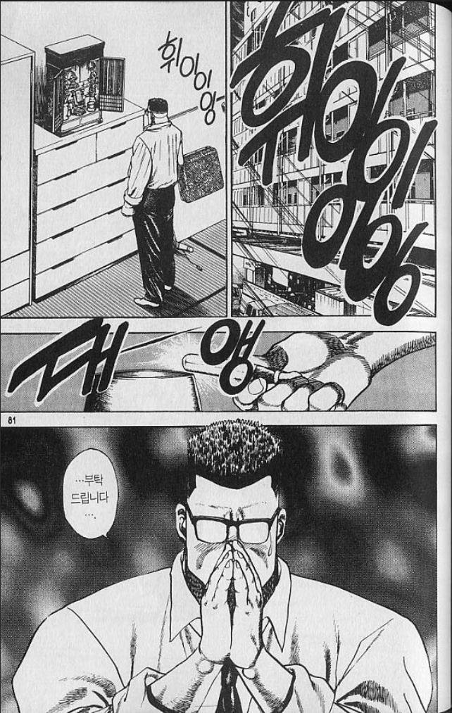 manga_3246818_008.jpg