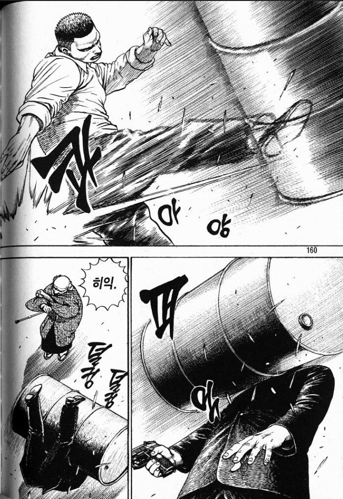manga_3246818_014.jpg