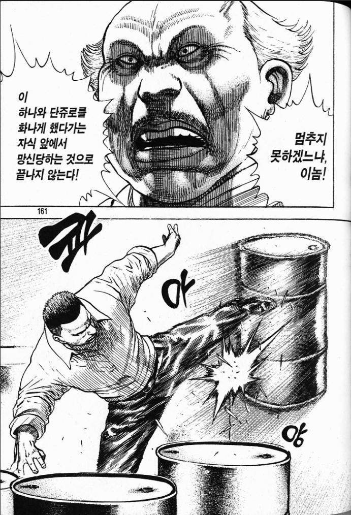 manga_3246818_015.jpg
