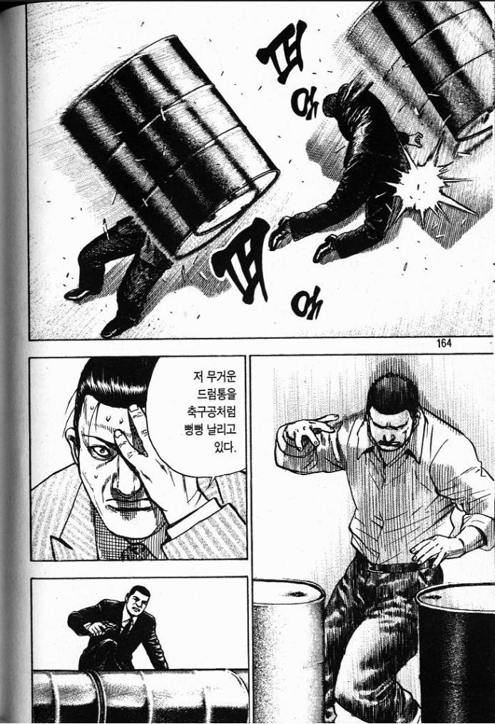 manga_3246818_018.jpg