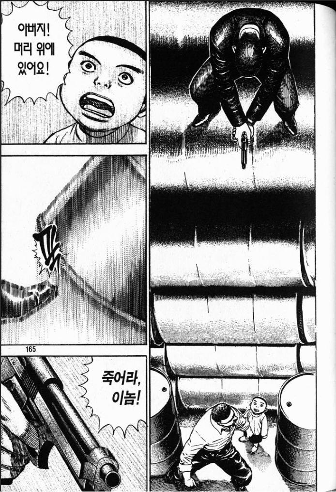 manga_3246818_019.jpg