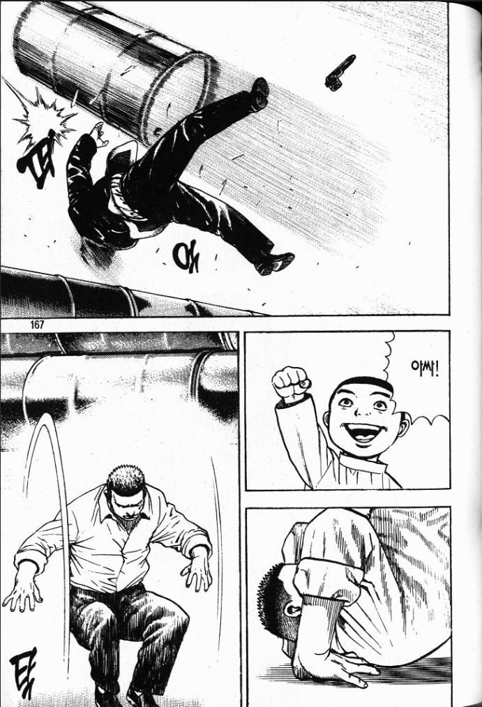 manga_3246818_021.jpg