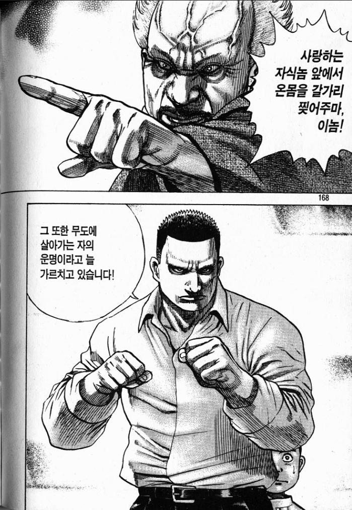 manga_3246818_022.jpg
