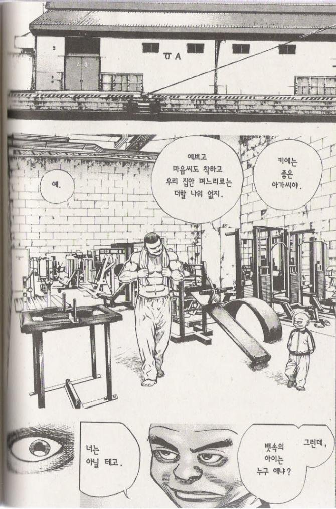 manga_3246818_026.jpg