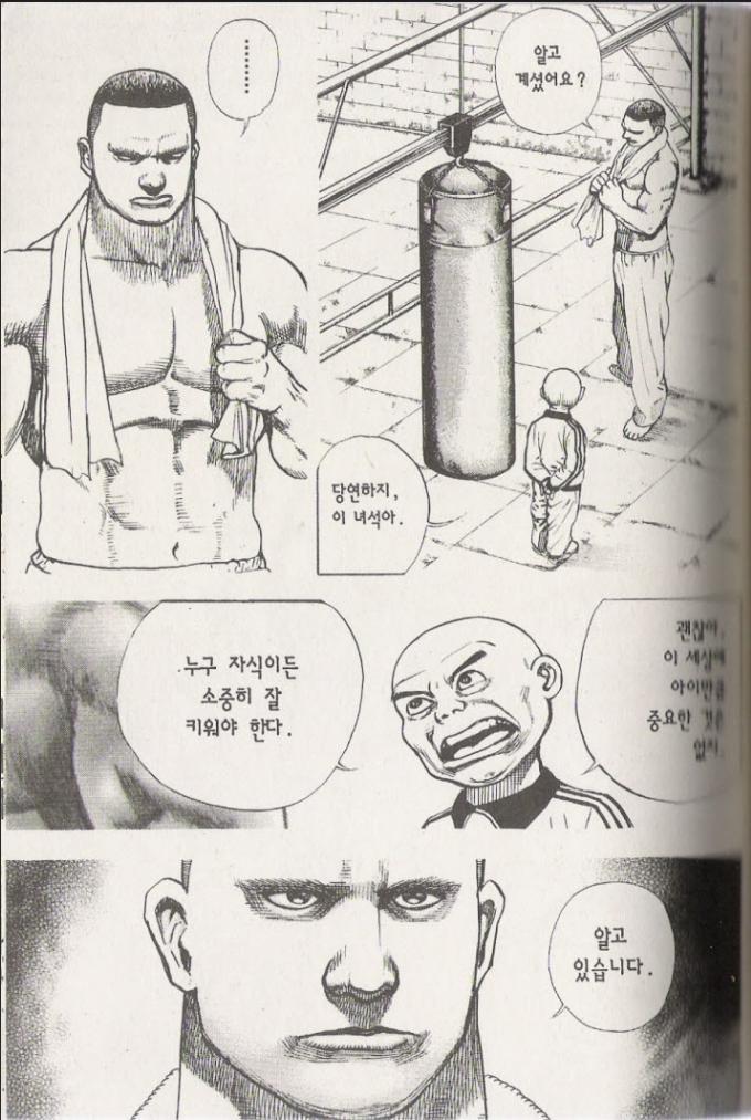 manga_3246818_027.jpg