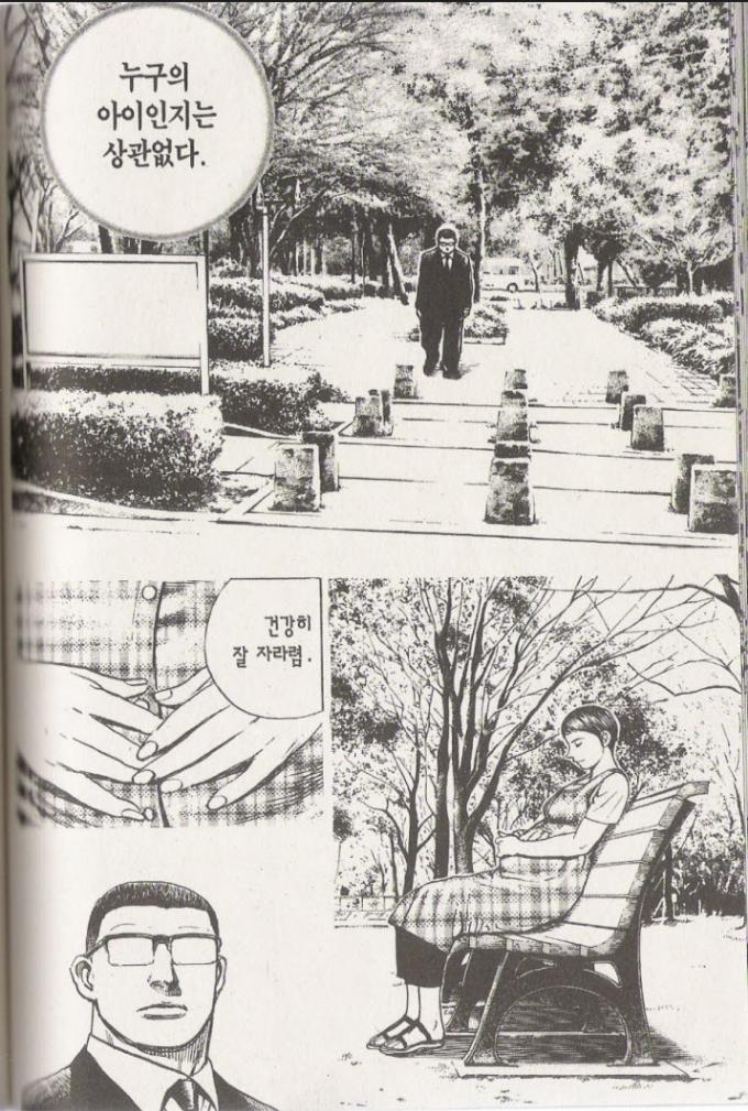 manga_3246818_028.jpg