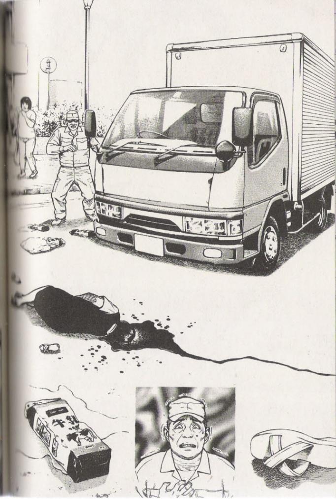 manga_3246818_030.jpg