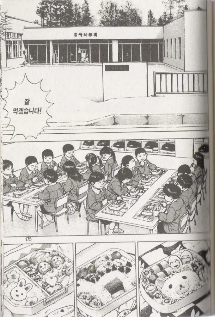 manga_3246818_032.jpg