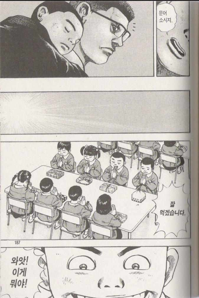 manga_3246818_035.jpg