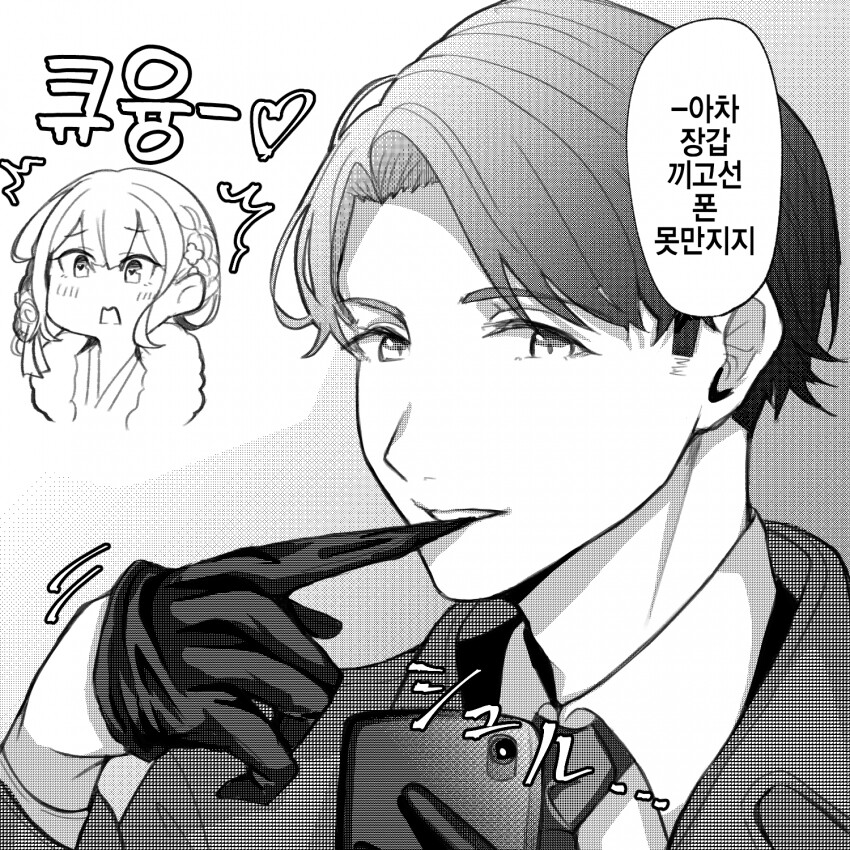 manga_3354299_001.png
