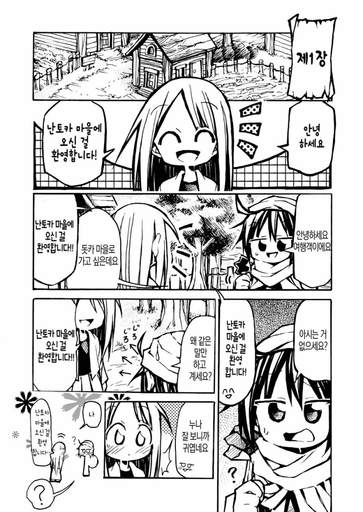 manga_3407143_001.jpg