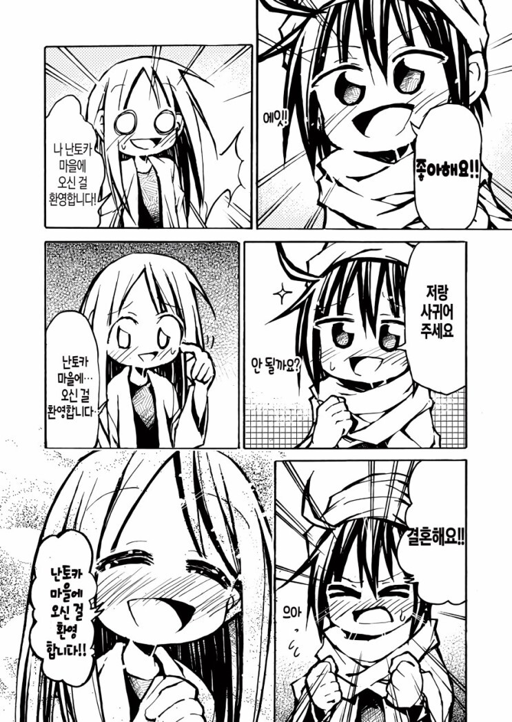 manga_3407143_002.jpg
