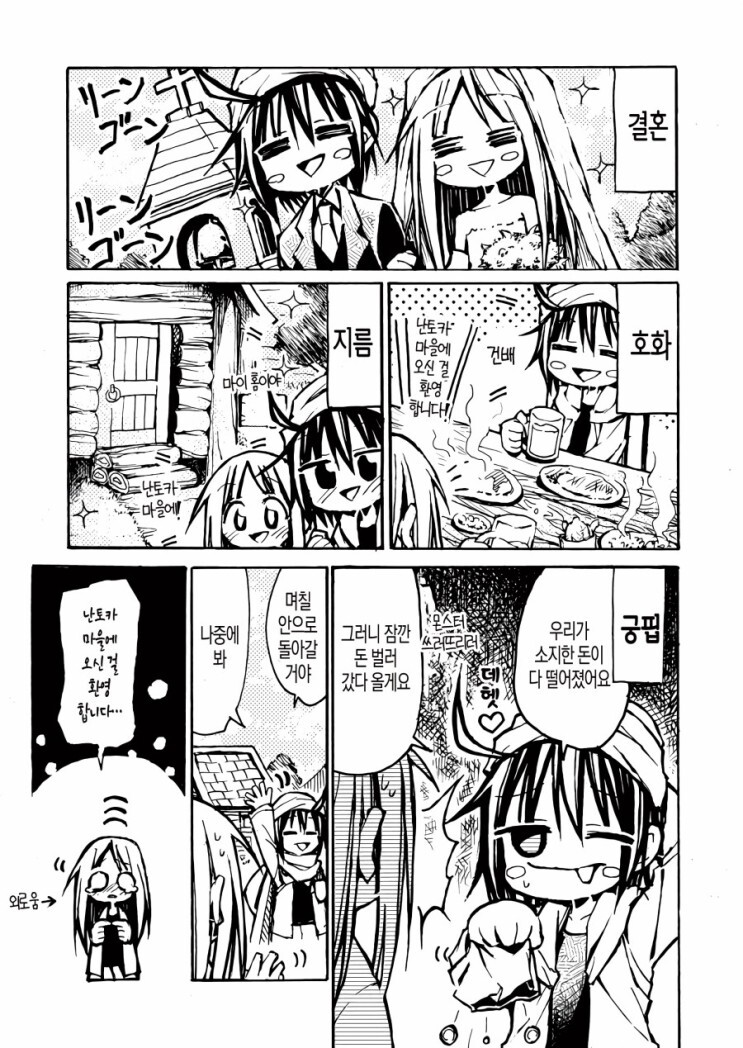 manga_3407143_003.jpg