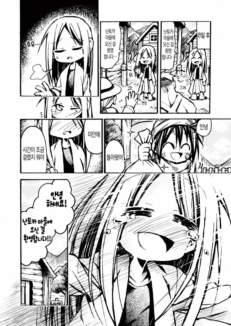 manga_3407143_004.jpg