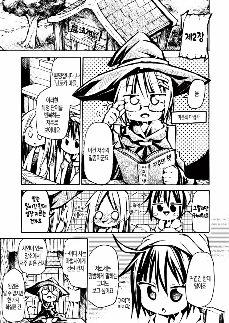 manga_3407143_005.jpg