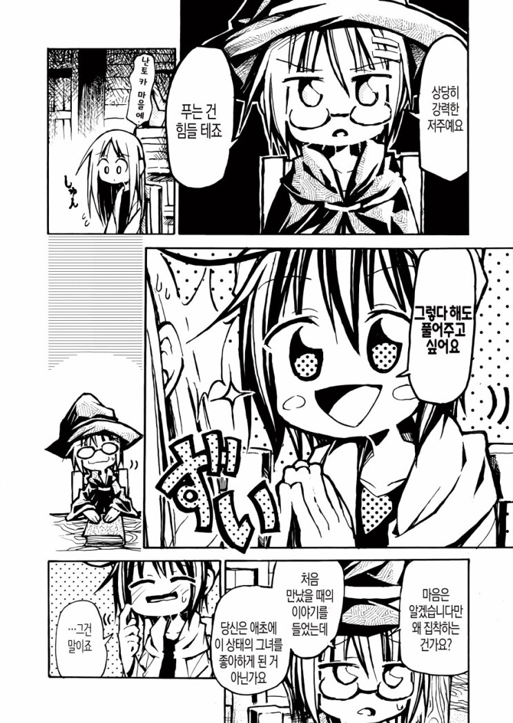 manga_3407143_006.jpg