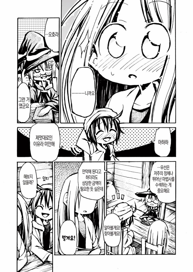 manga_3407143_007.jpg